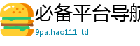 777788888888管家婆从2025最新免费资料大全手机版